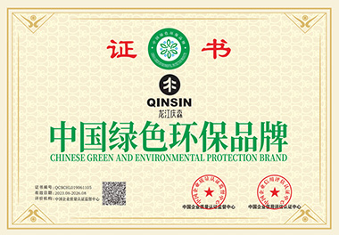 中国绿色环保品牌